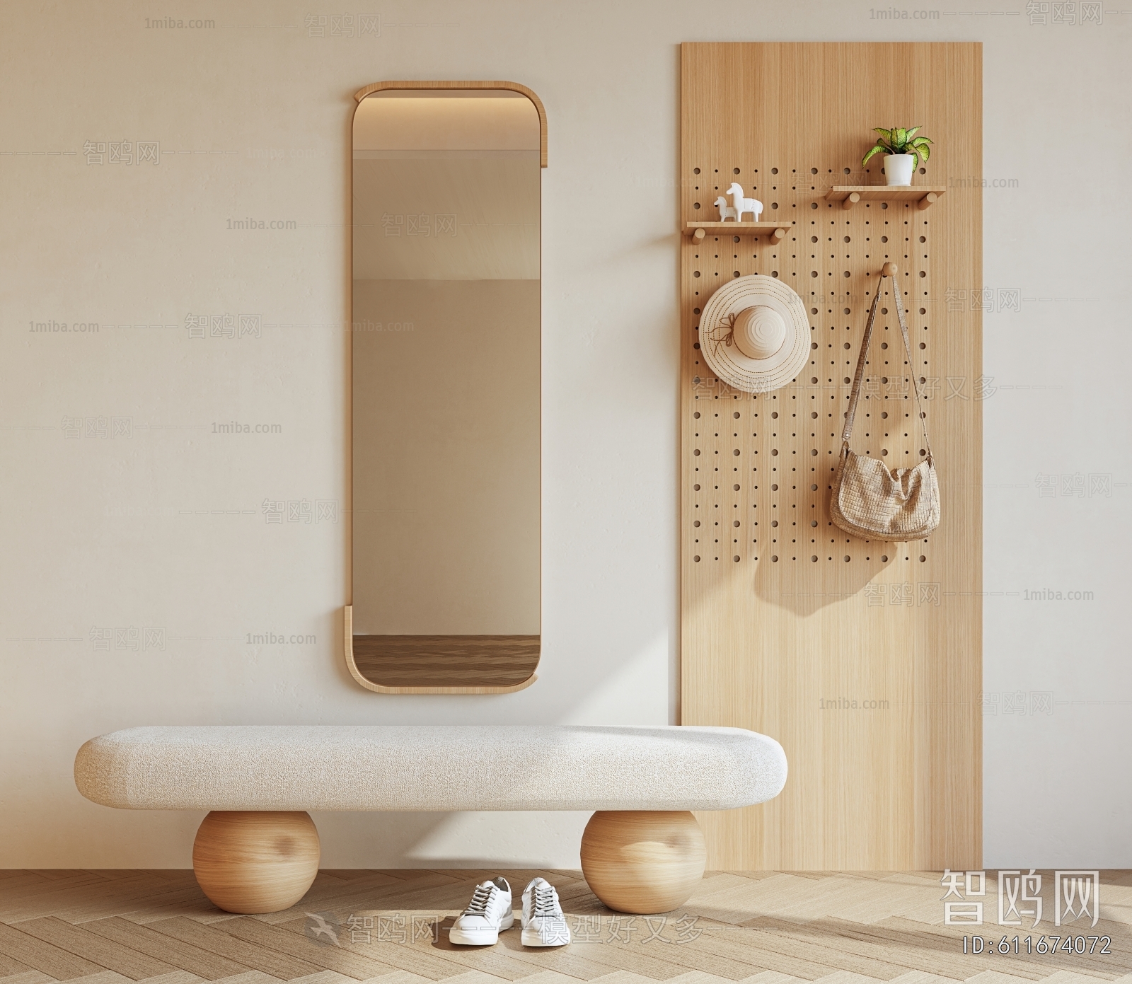 Modern Stool For Changing Shoes