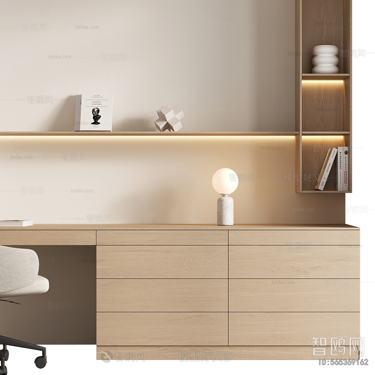 Modern Computer Desk And Chair