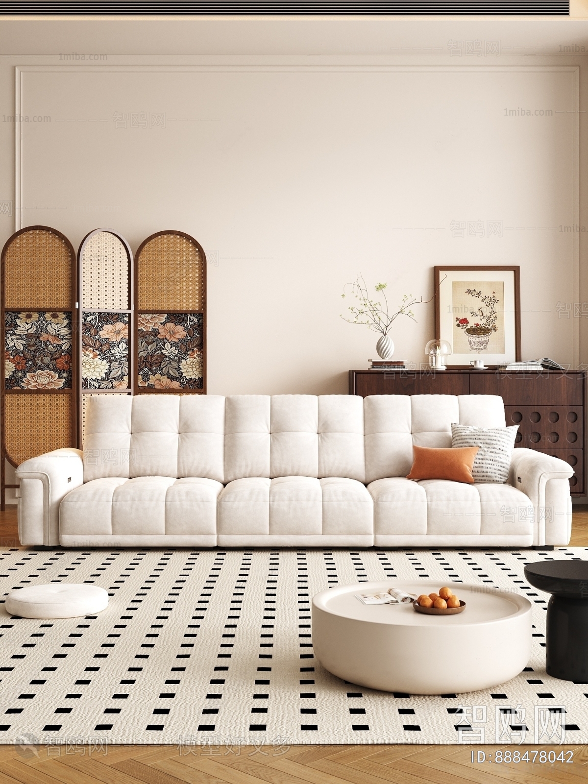 Modern Sofa Combination