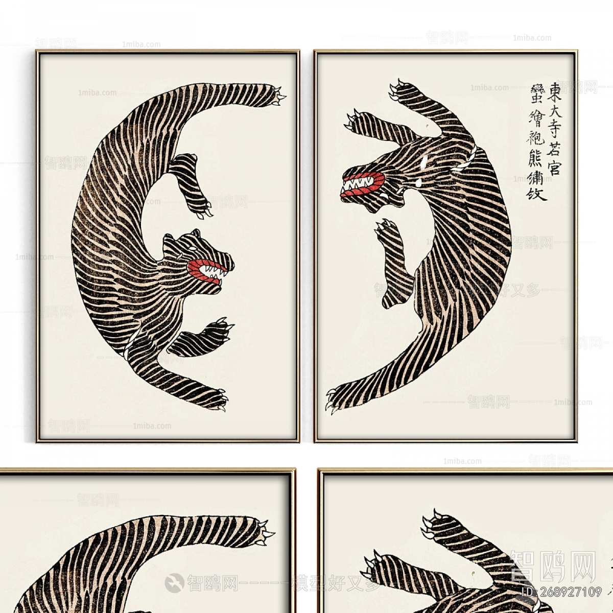 New Chinese Style Painting