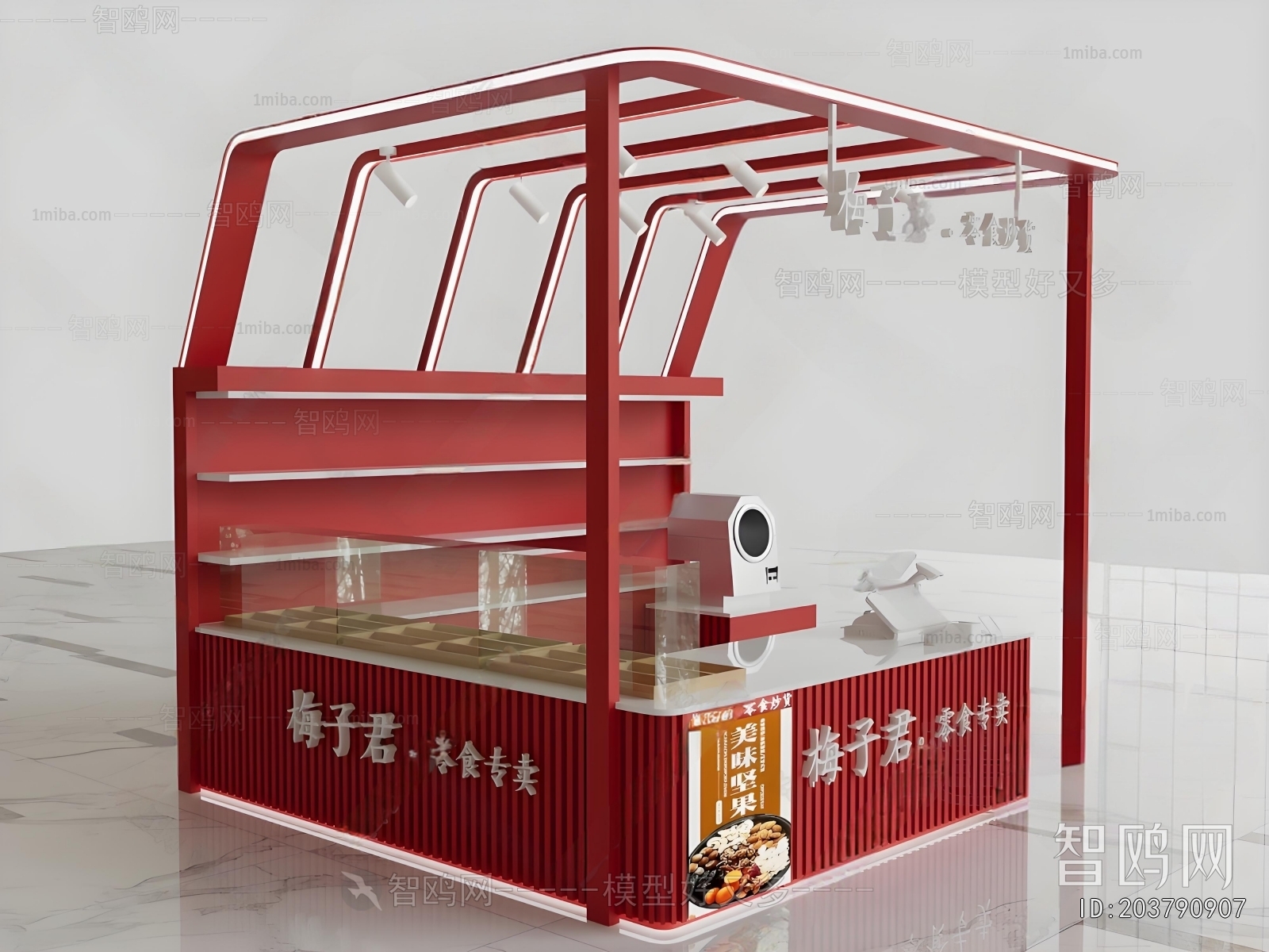 Modern Retail Stores