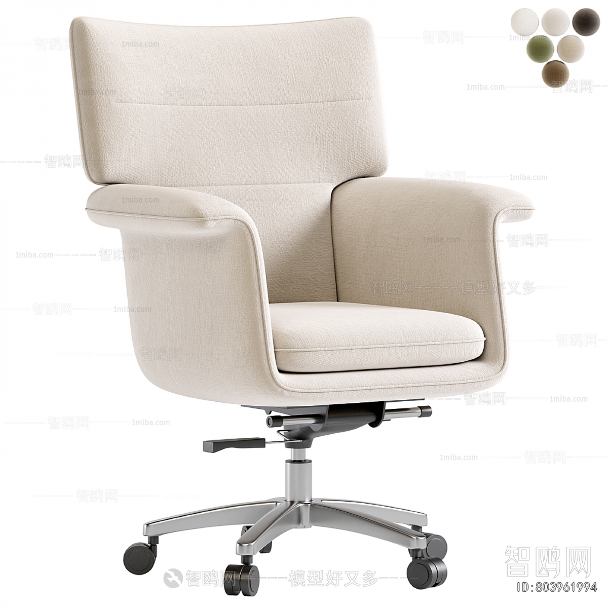 Modern Office Chair