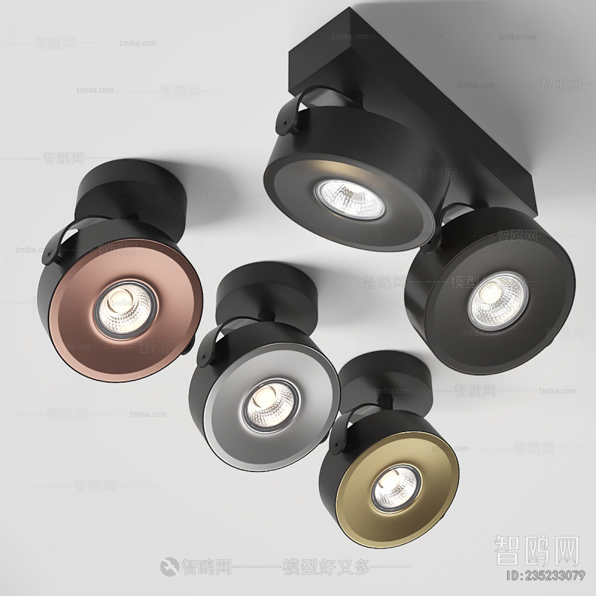 Modern Track Spotlights