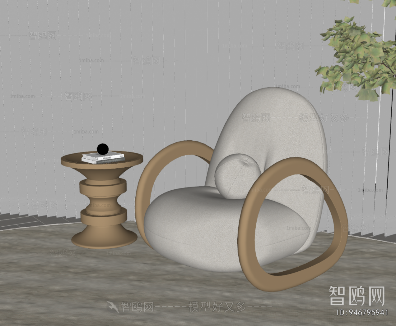 Modern Rocking Chair