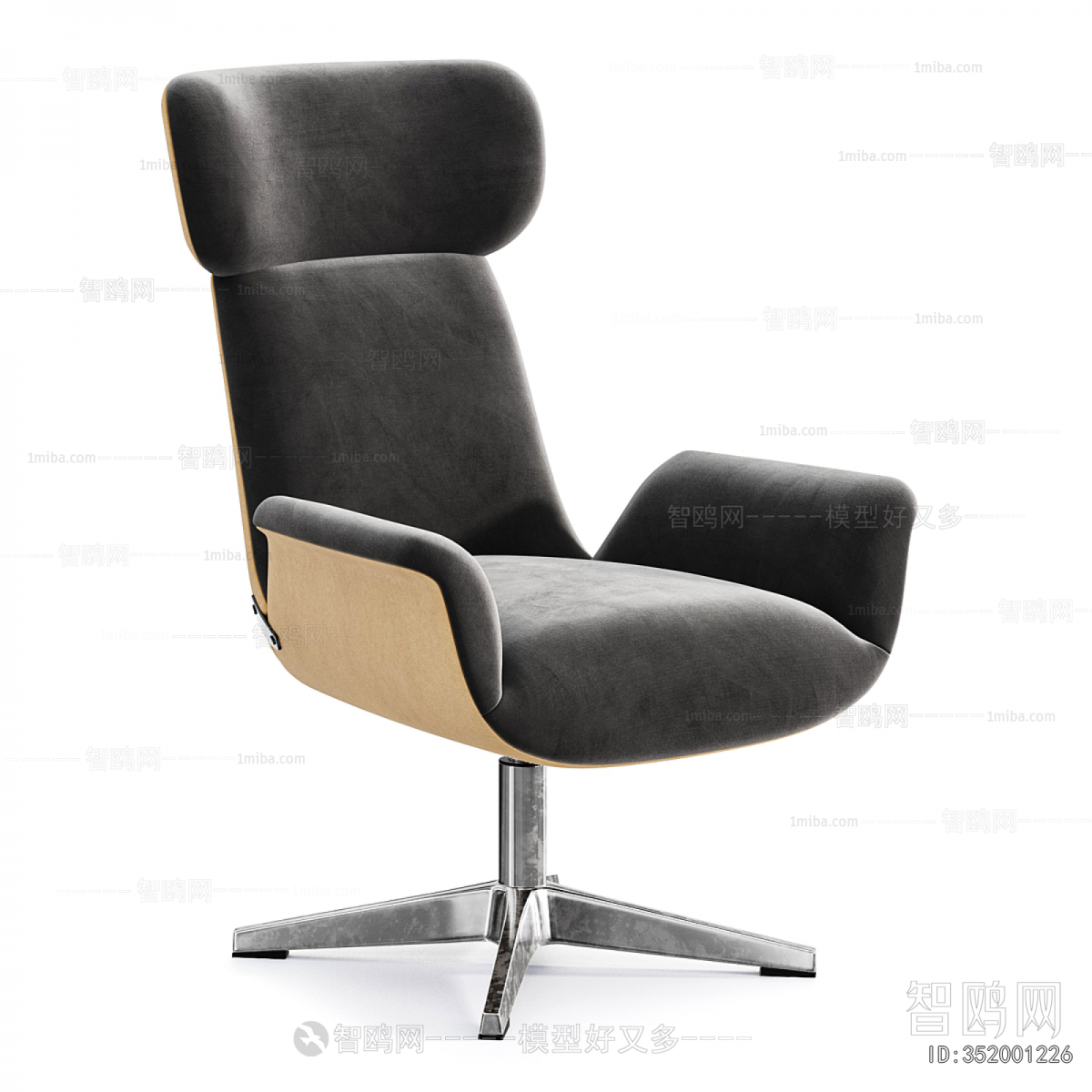 Modern Office Chair