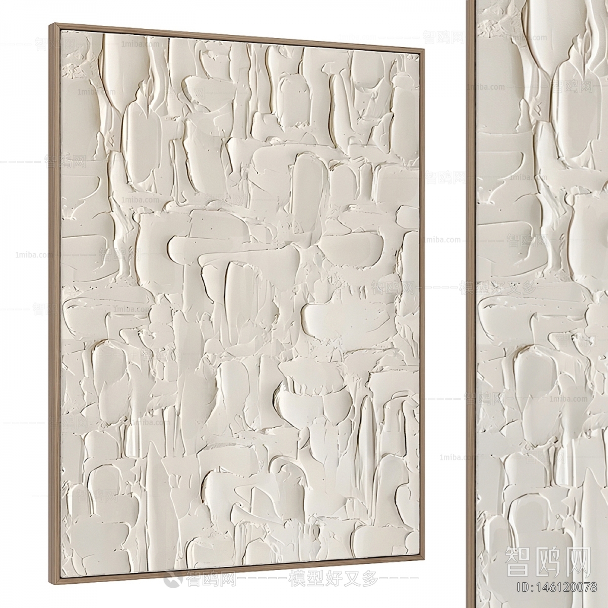 Modern Wall Decoration