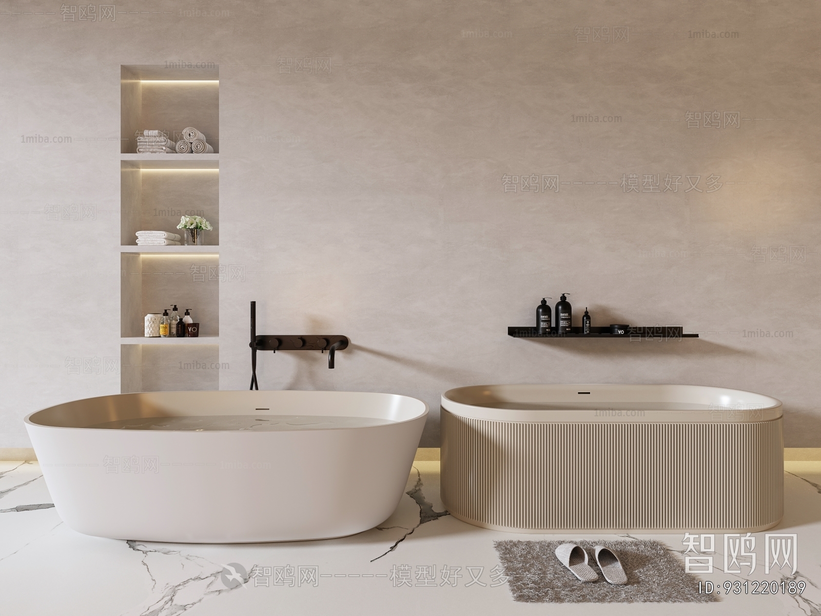 Modern Bathtub