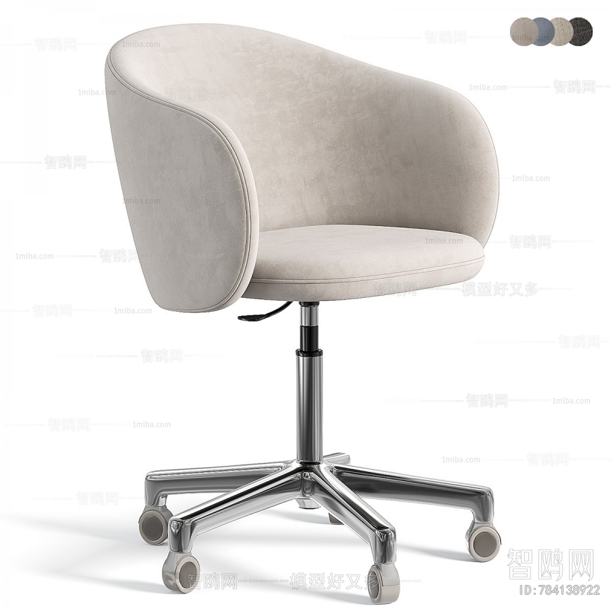 Modern Office Chair