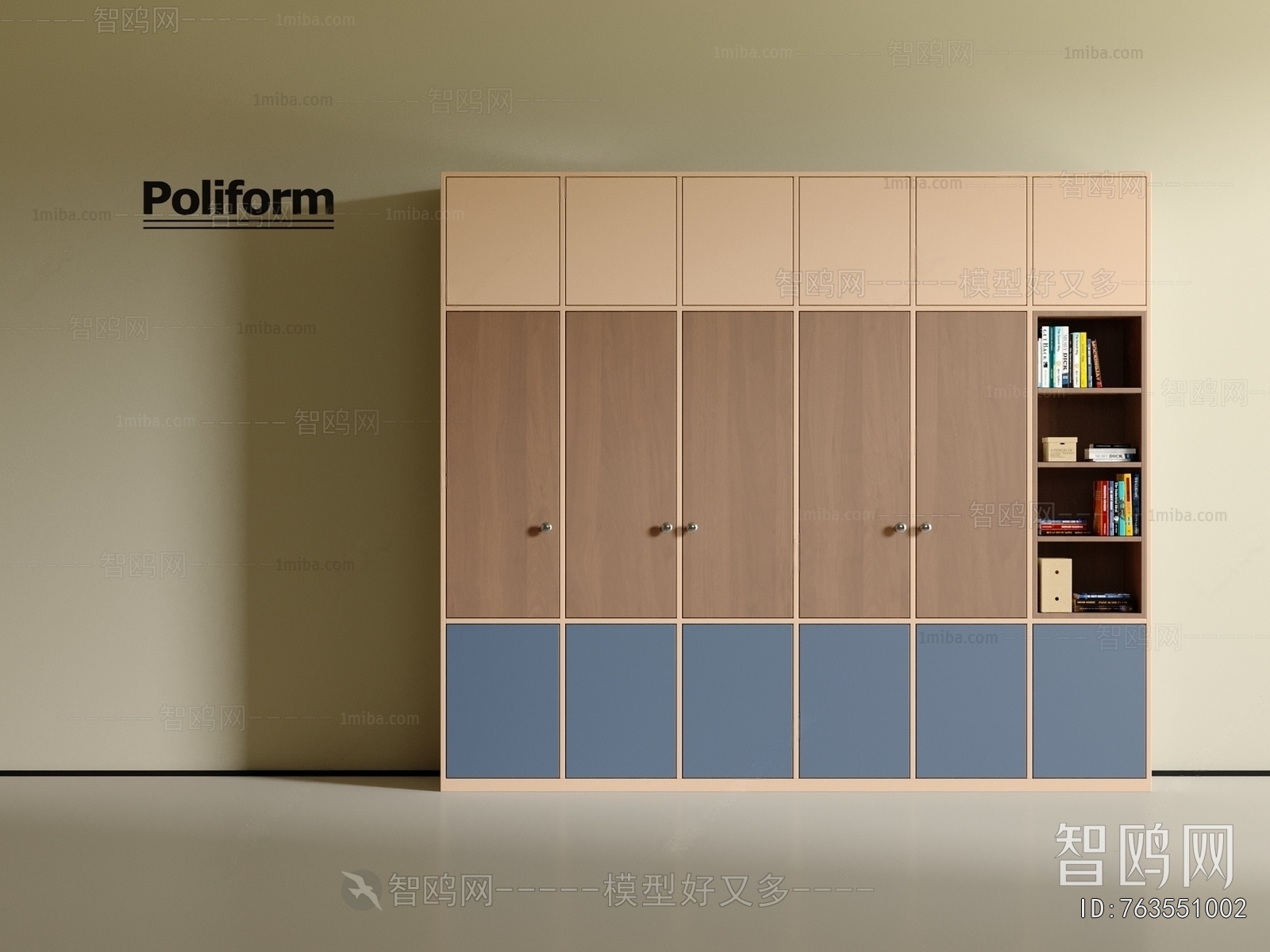 Modern Bookcase
