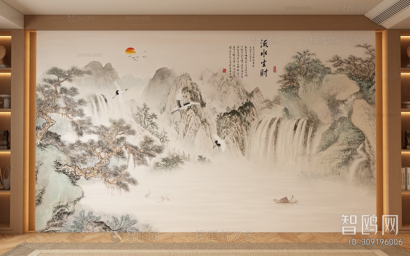 New Chinese Style TV Wall