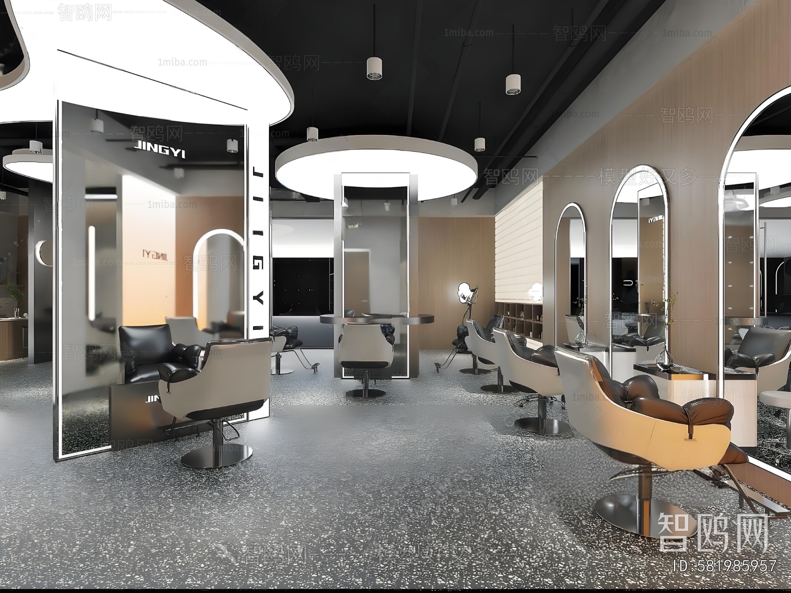 Modern Barbershop