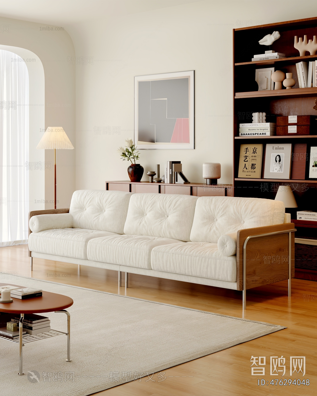 Modern Sofa Combination