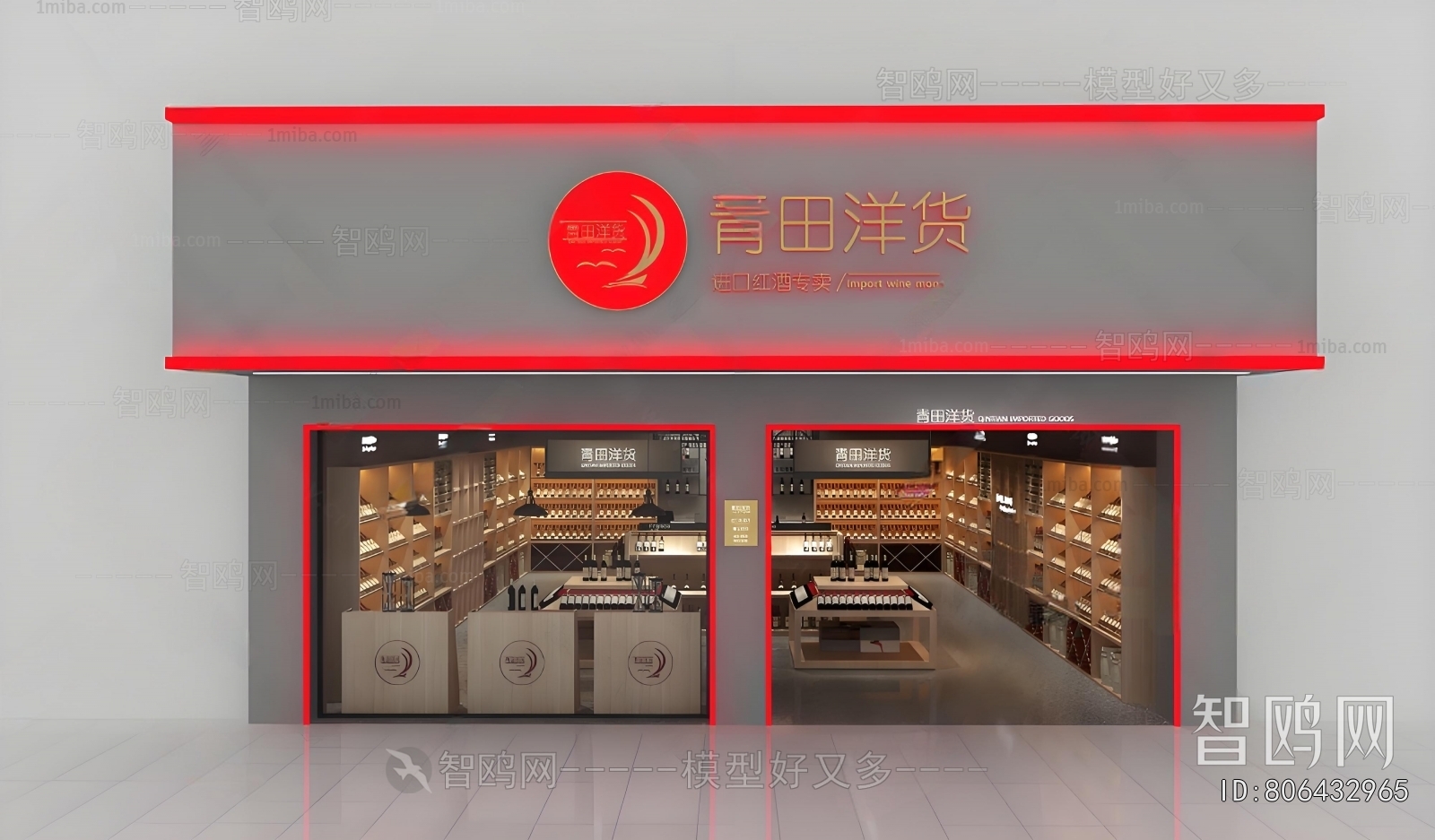 Modern Facade Element