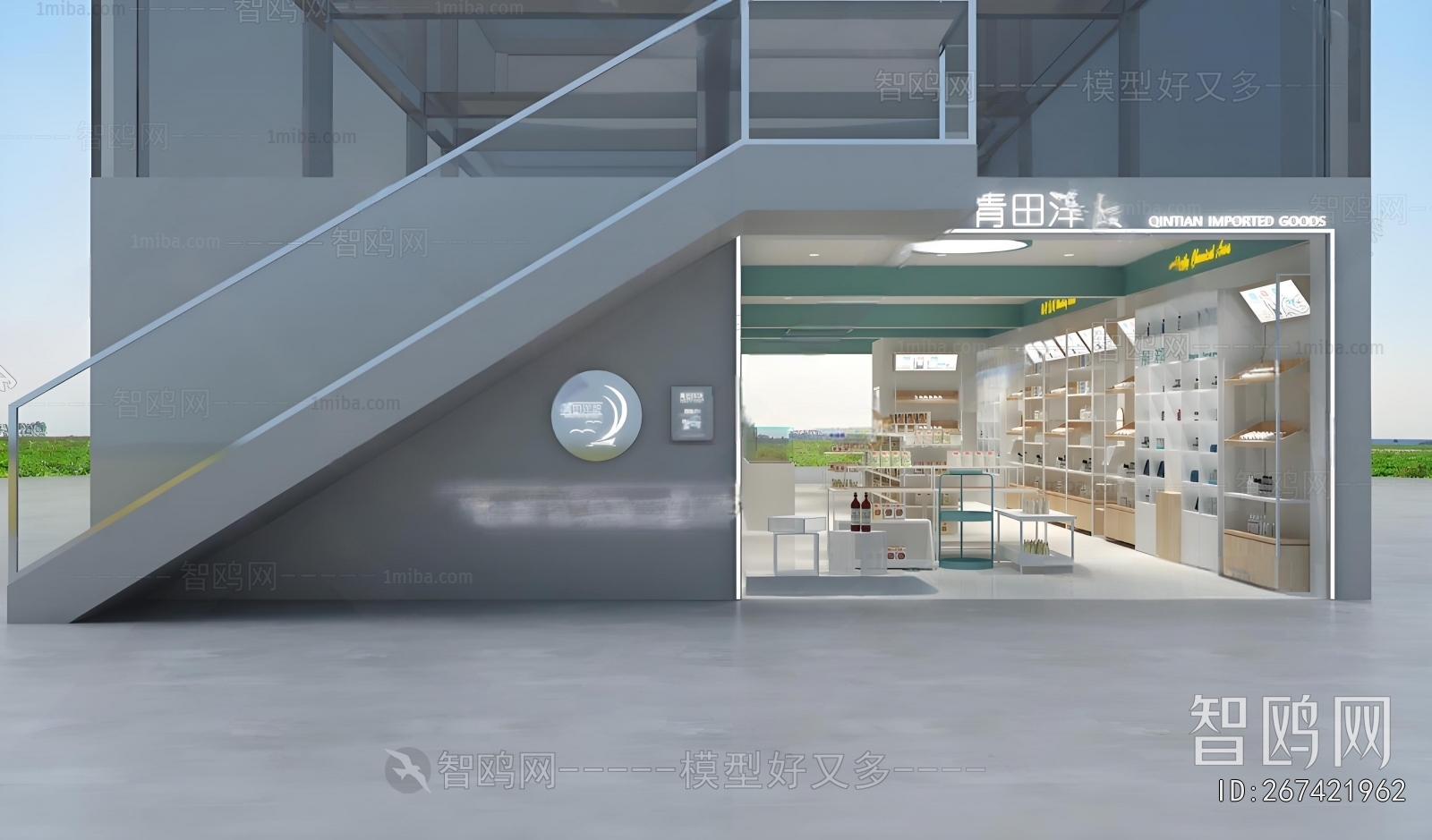 Modern Retail Stores