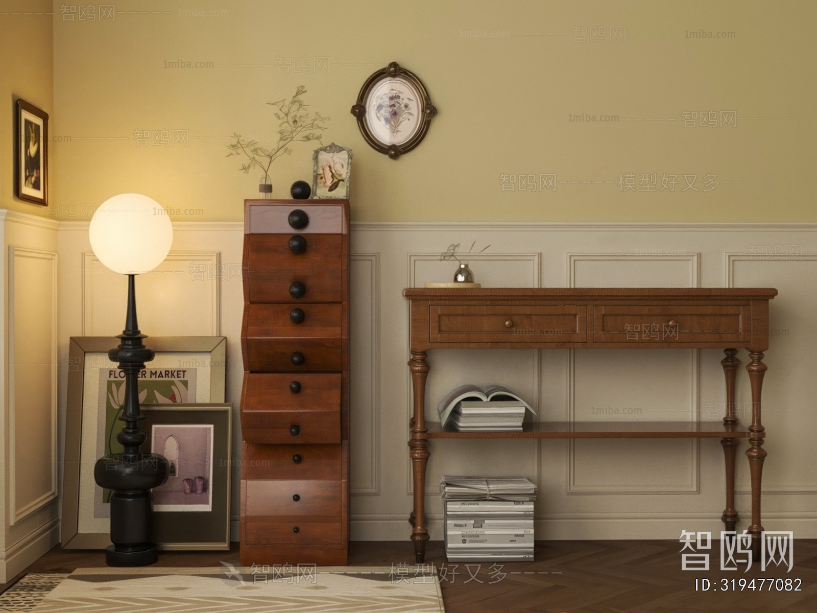 French Style Console