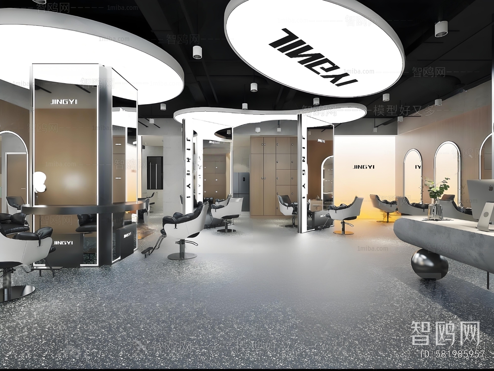 Modern Barbershop