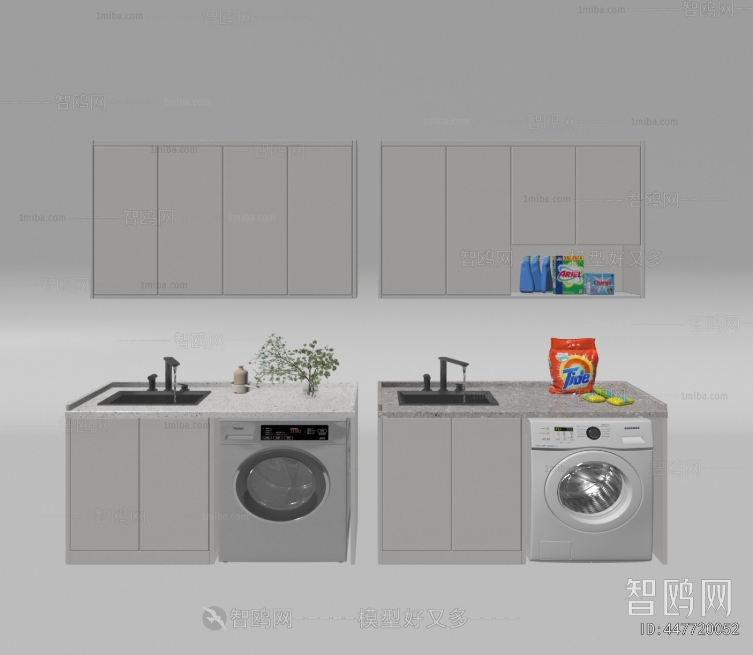 Modern Laundry Cabinet