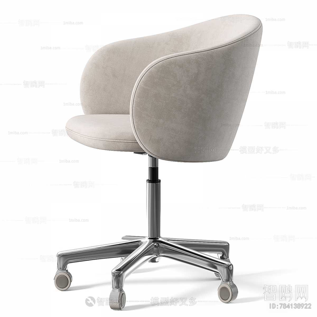 Modern Office Chair