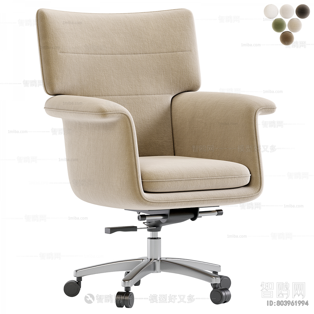 Modern Office Chair