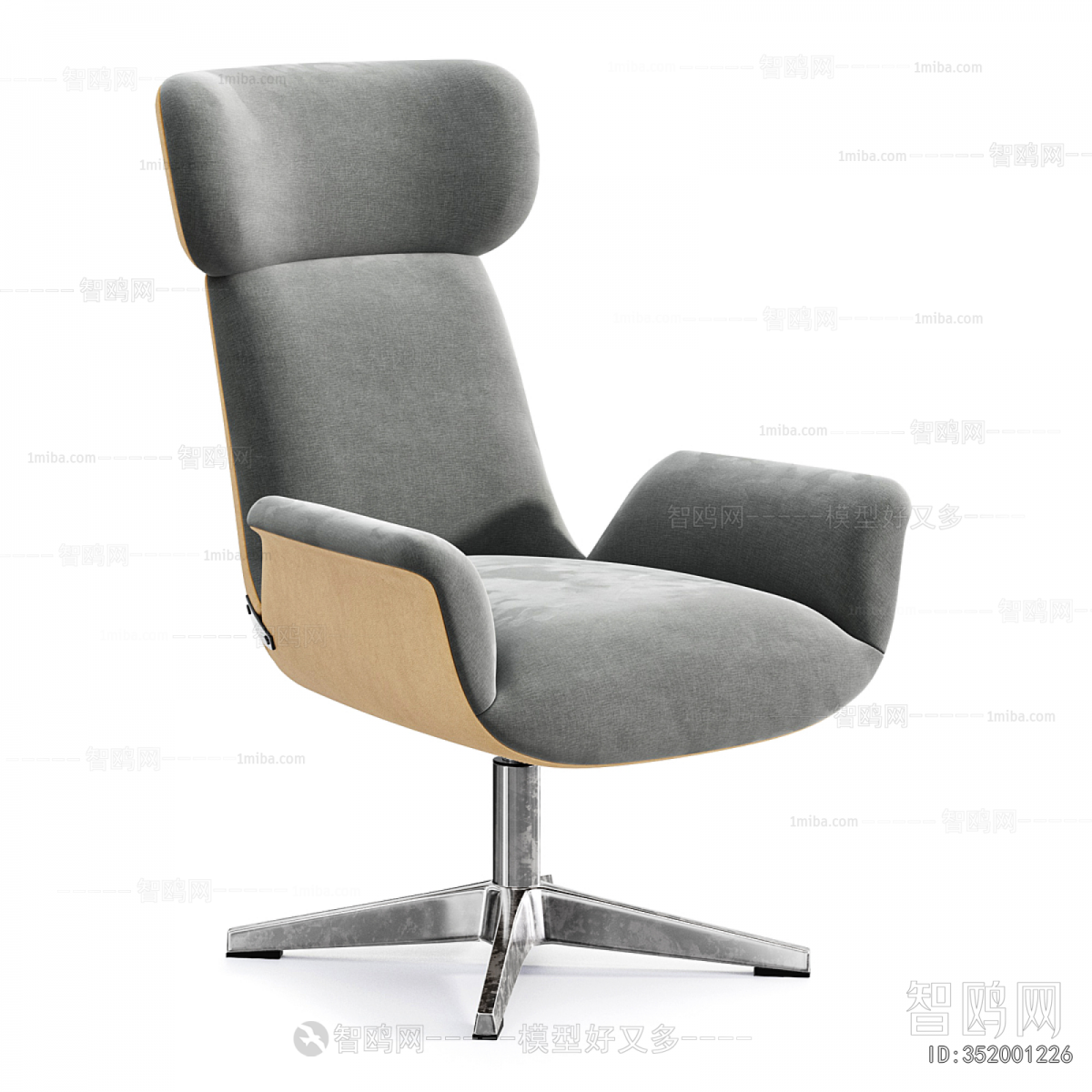 Modern Office Chair