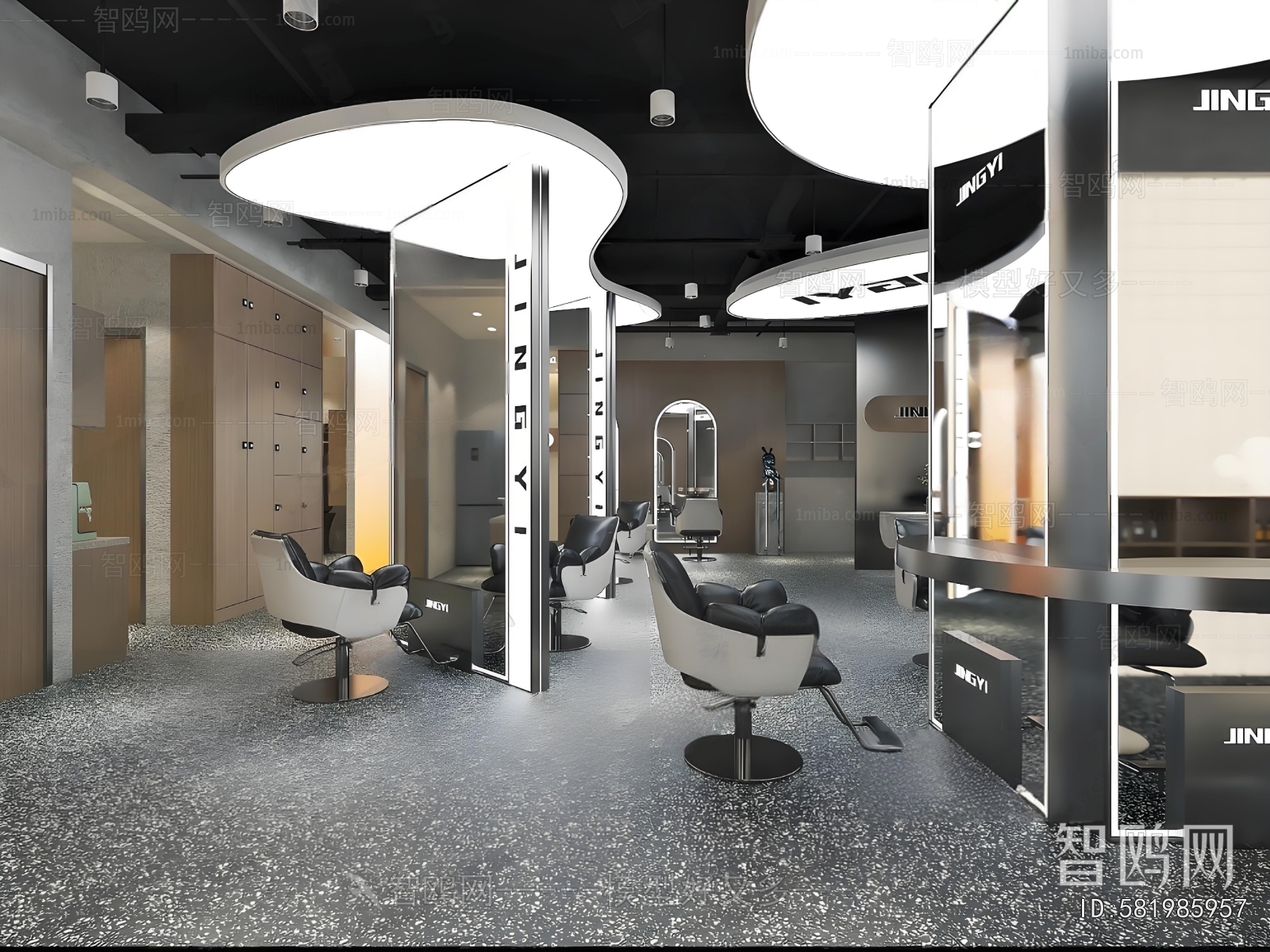 Modern Barbershop