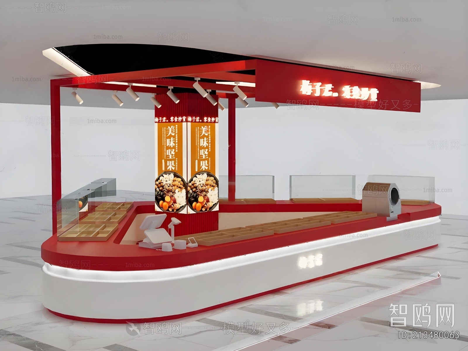 Modern Retail Stores