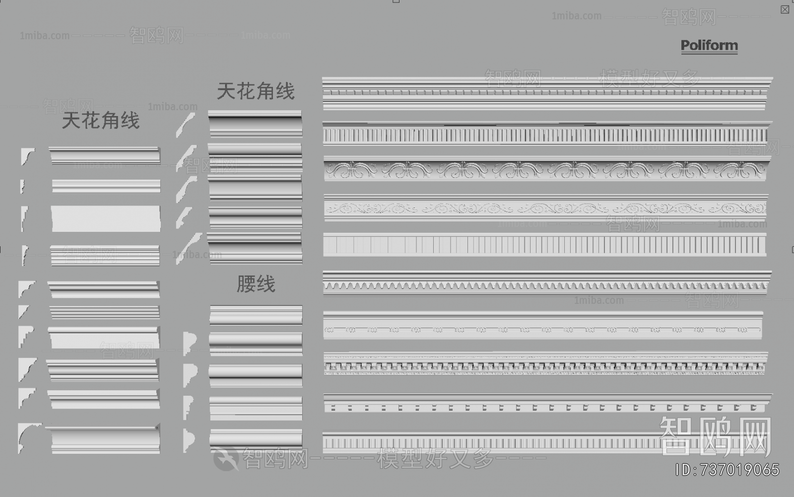 French Style Linellae