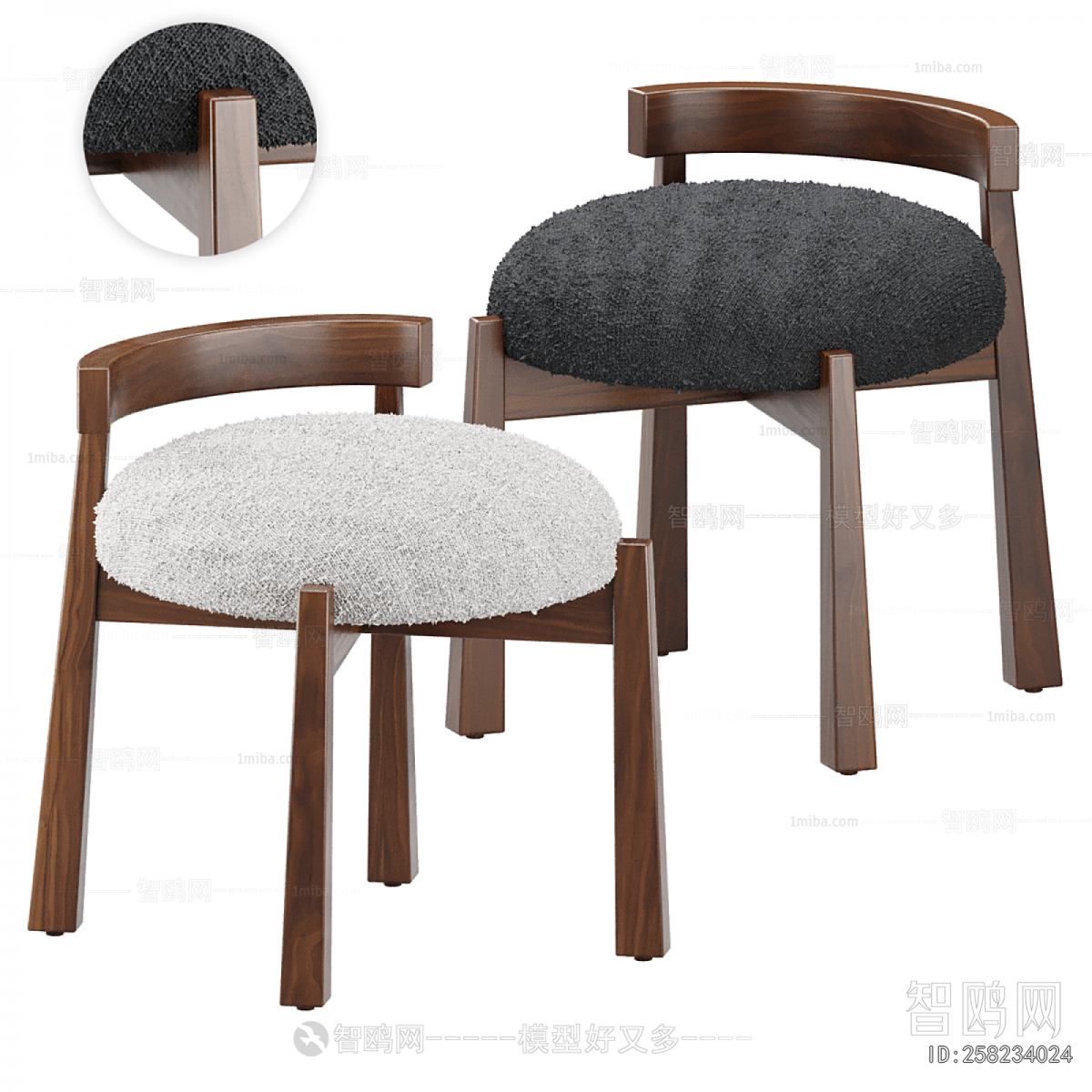 Modern Stool