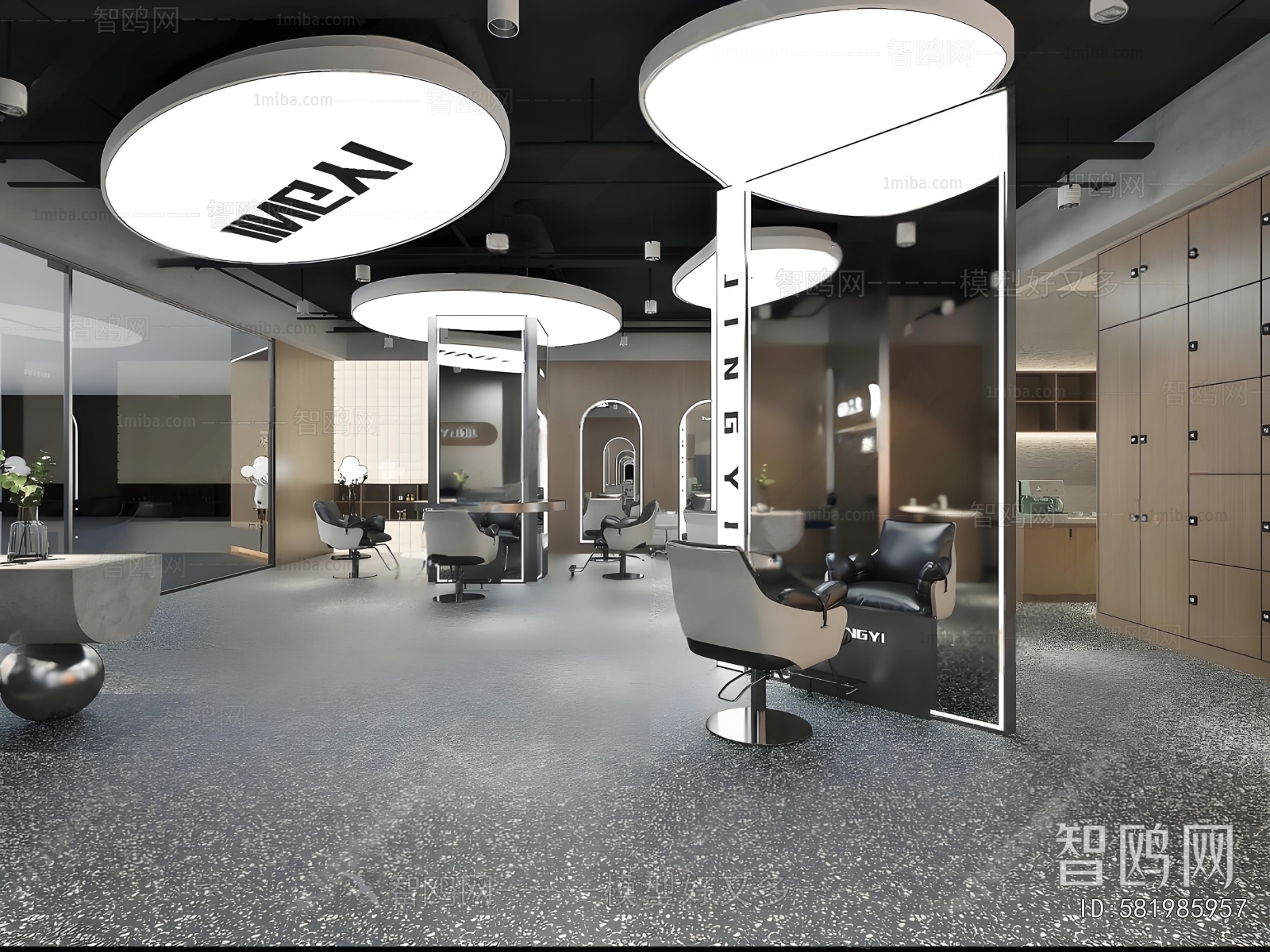 Modern Barbershop