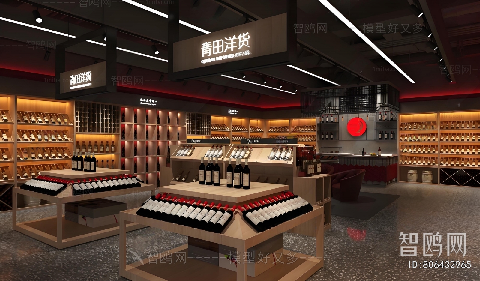 Modern Facade Element