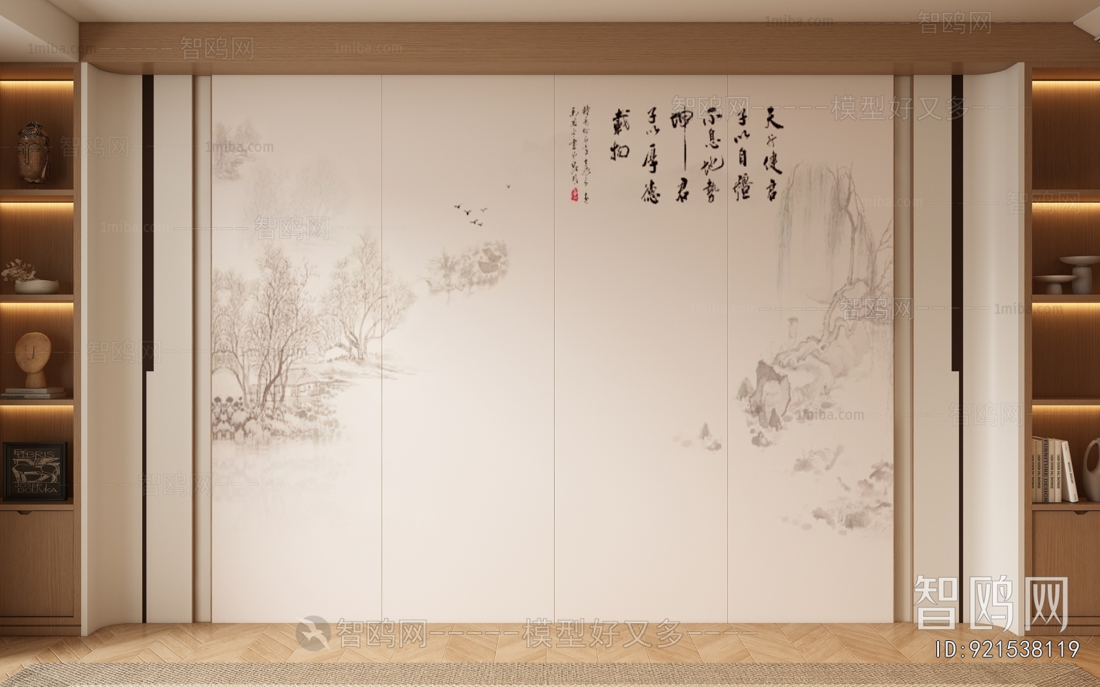 New Chinese Style TV Wall