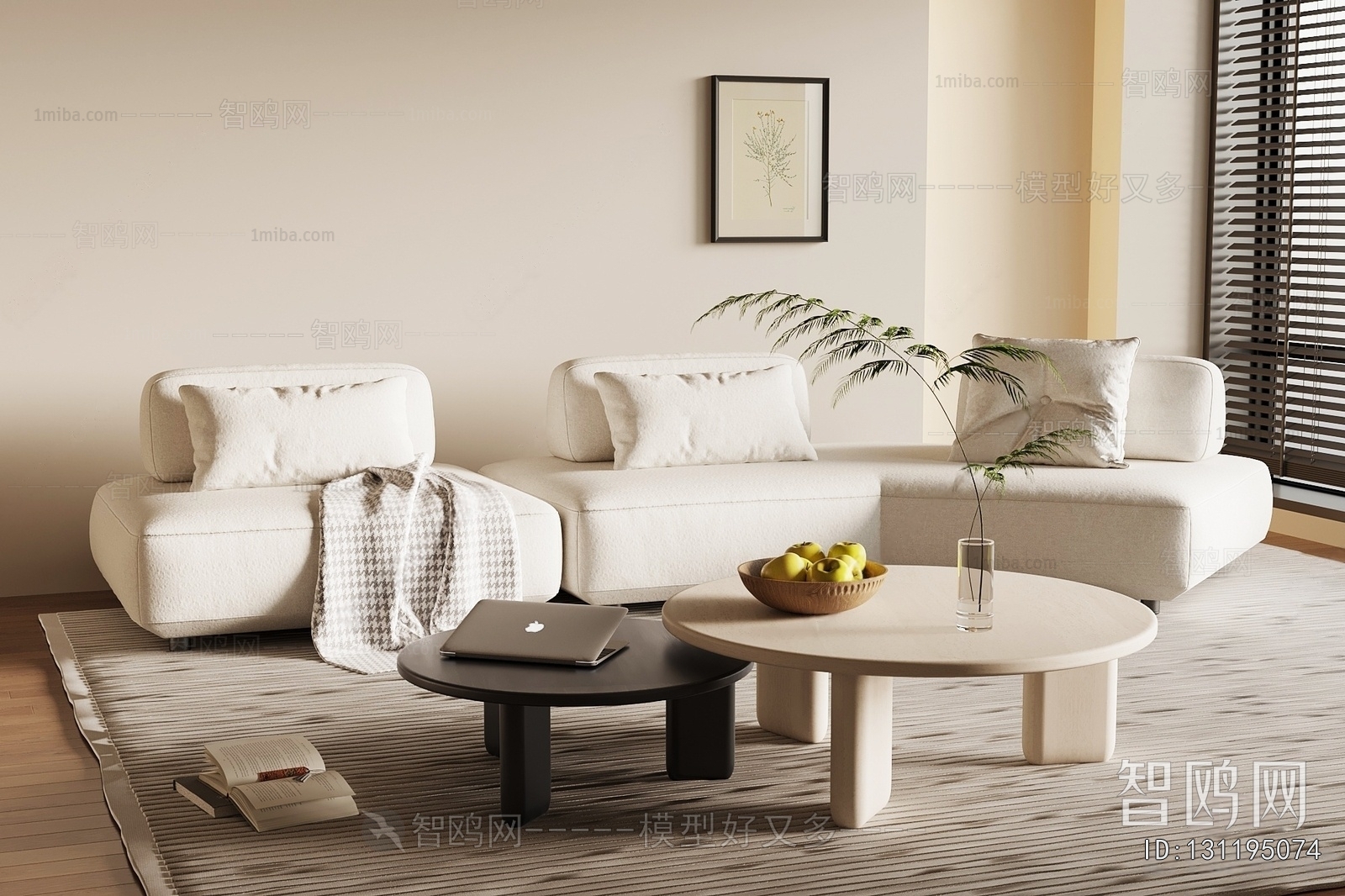 Modern Sofa Combination