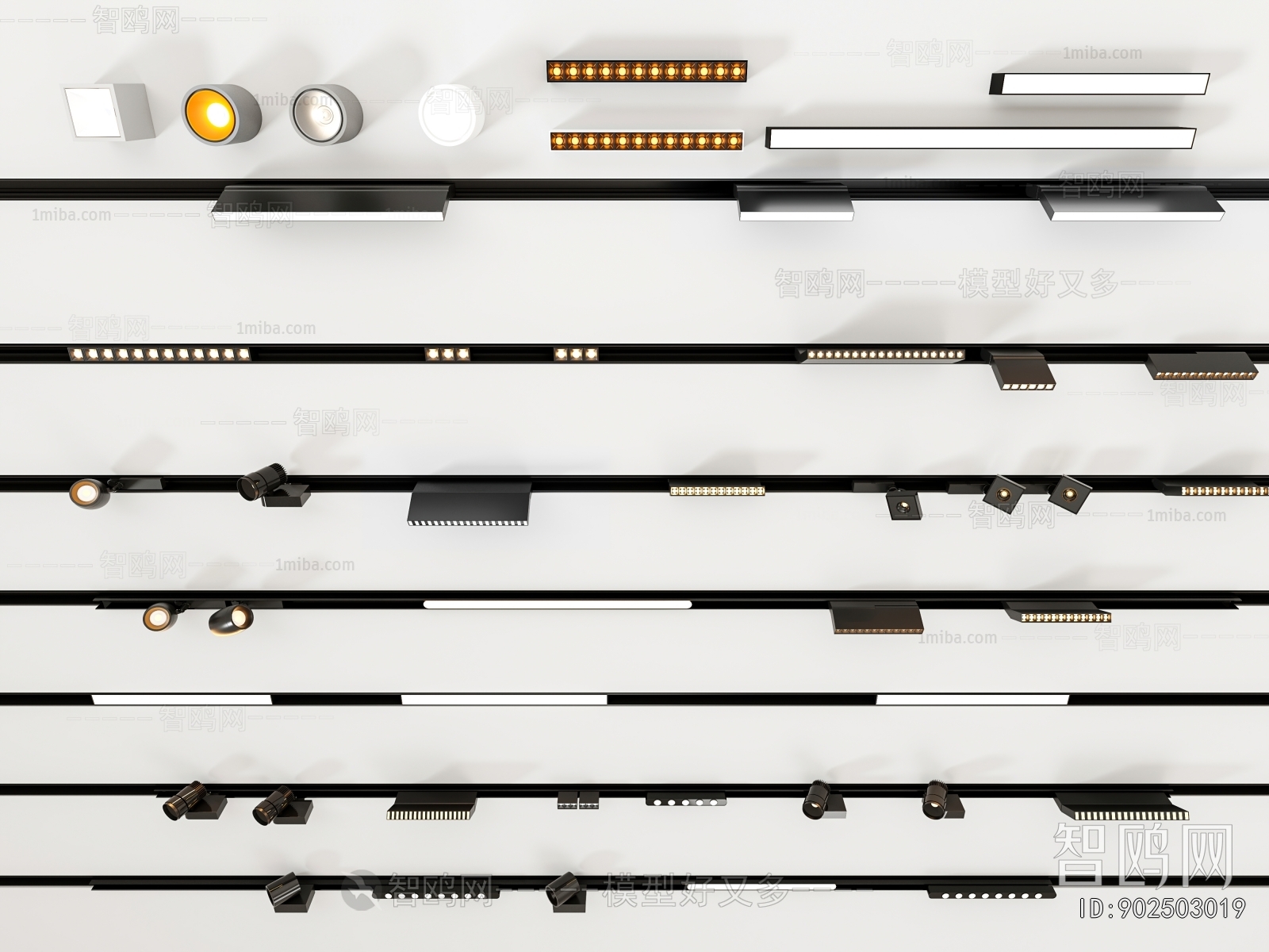 Modern Track Spotlights