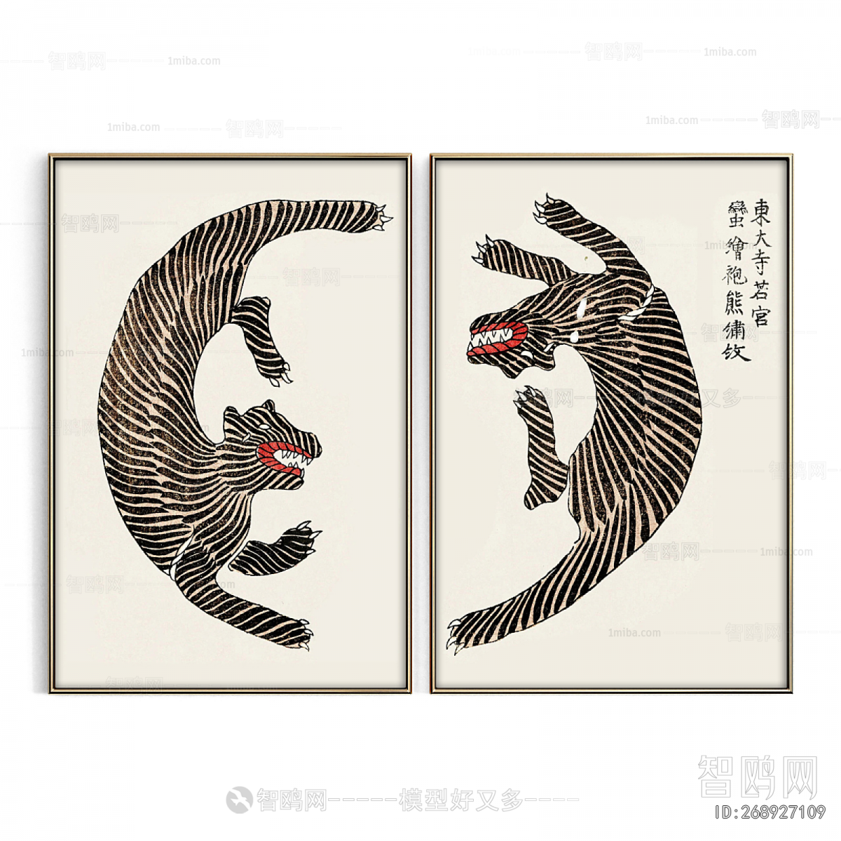 New Chinese Style Painting