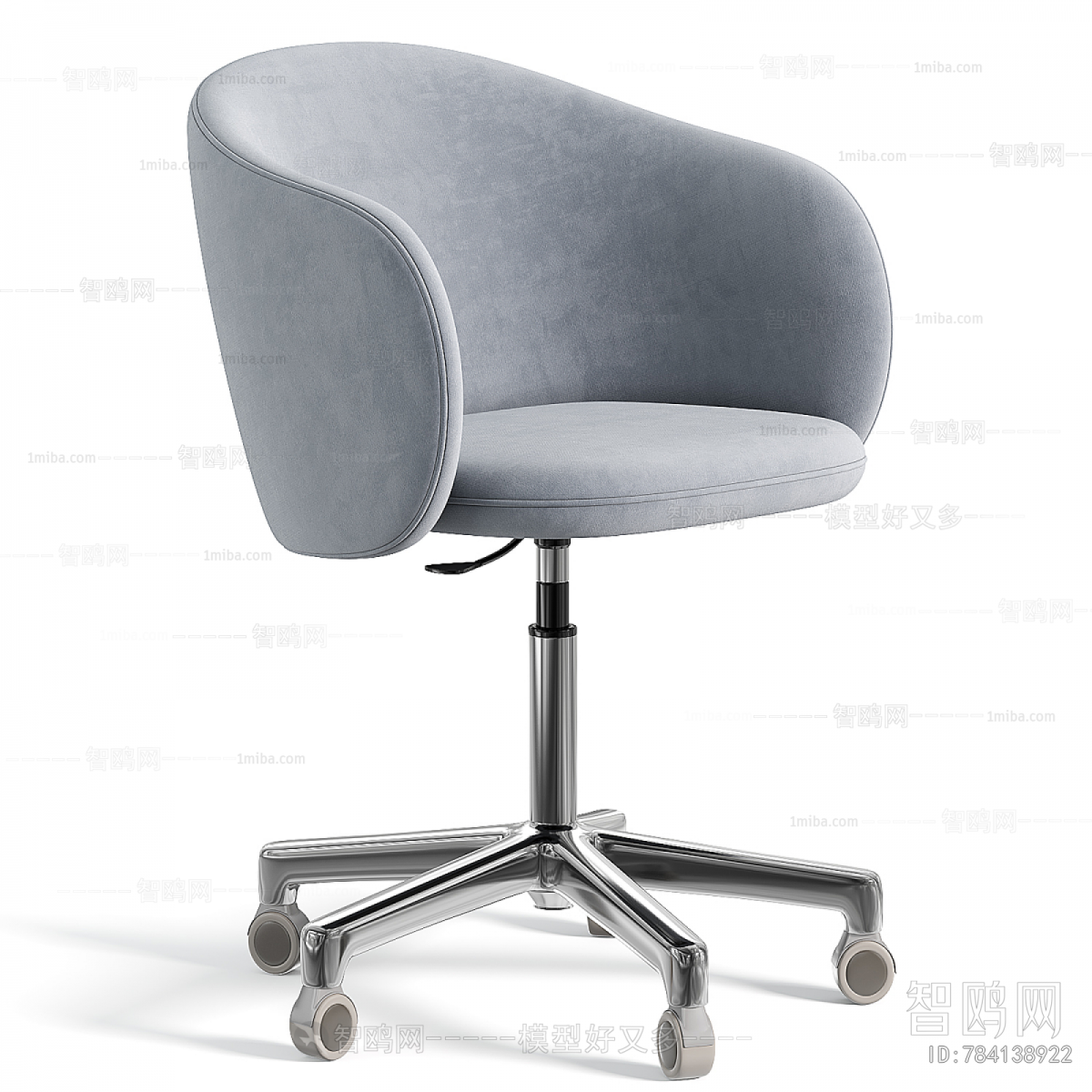 Modern Office Chair