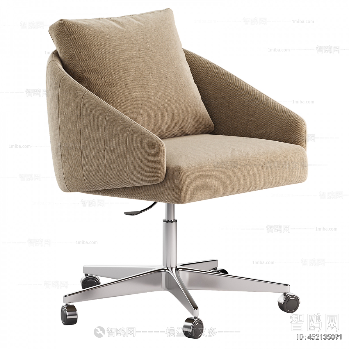 Modern Office Chair