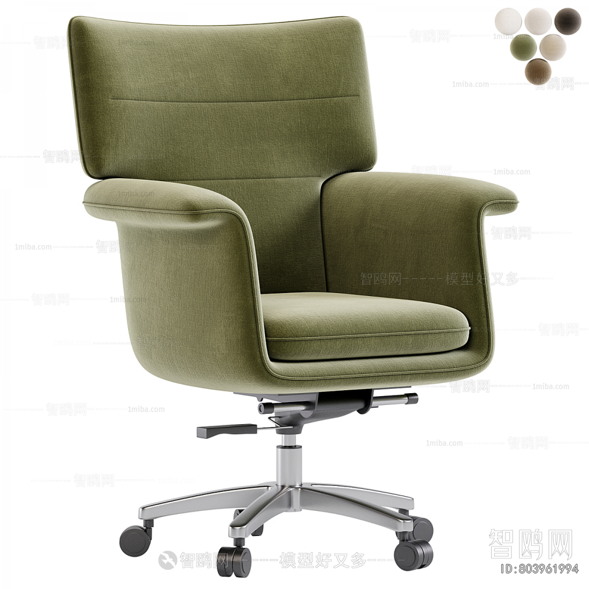 Modern Office Chair