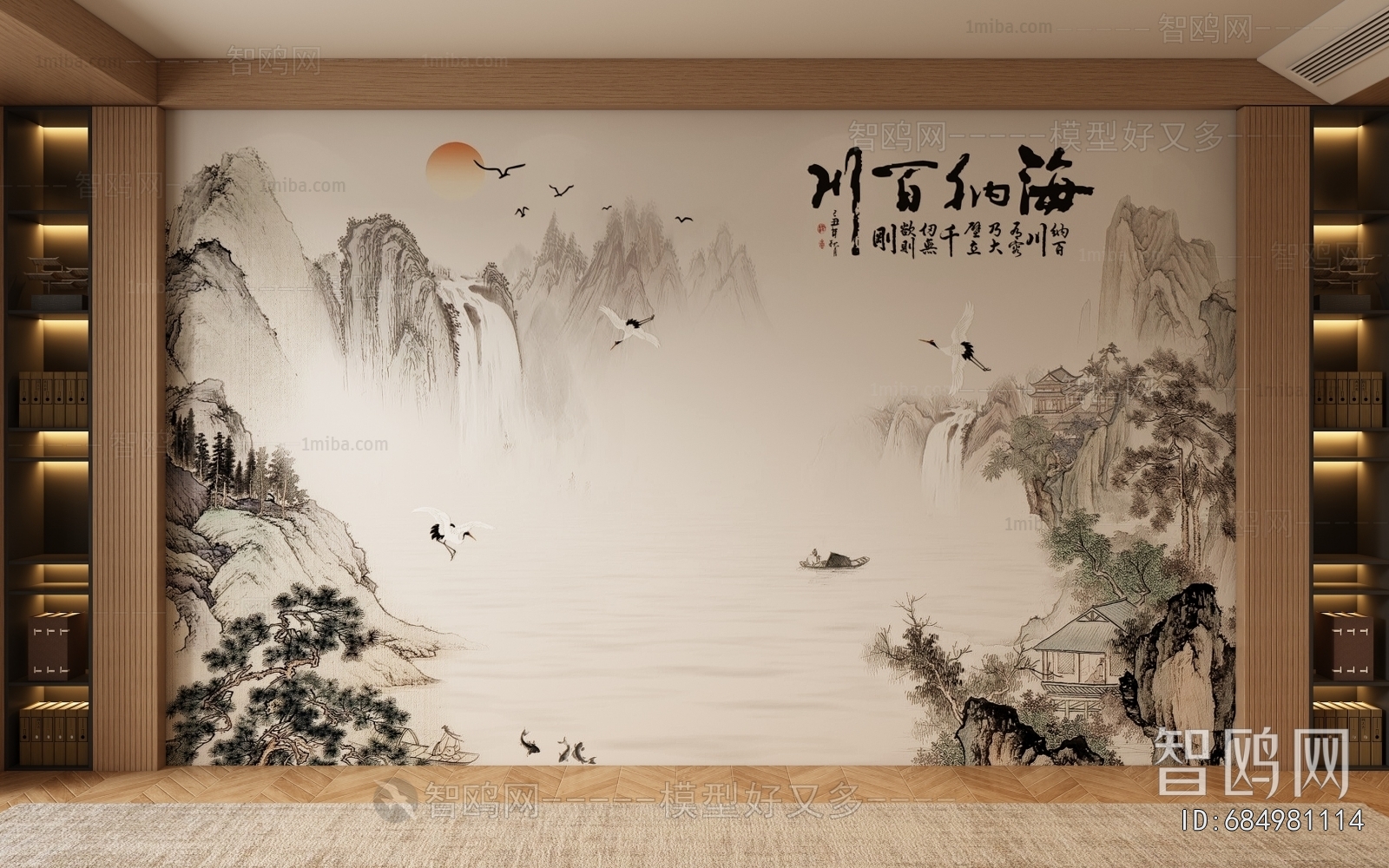 New Chinese Style TV Wall