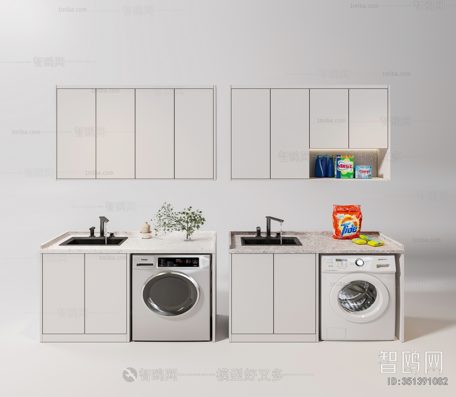 Modern Laundry Cabinet