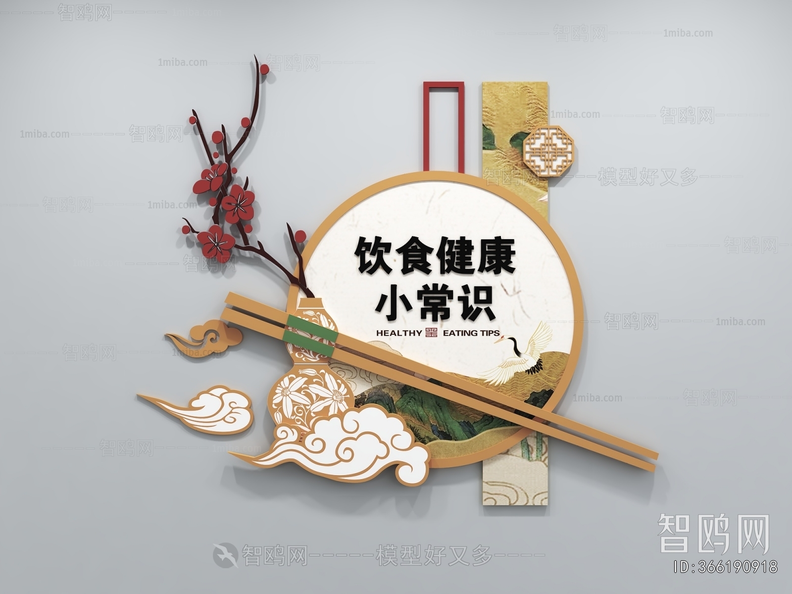 New Chinese Style Culture Wall