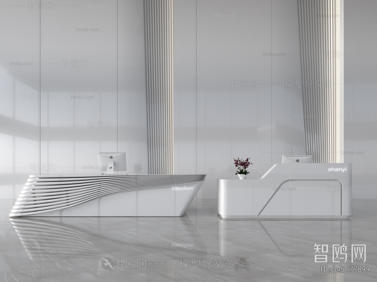 Modern Reception Desk