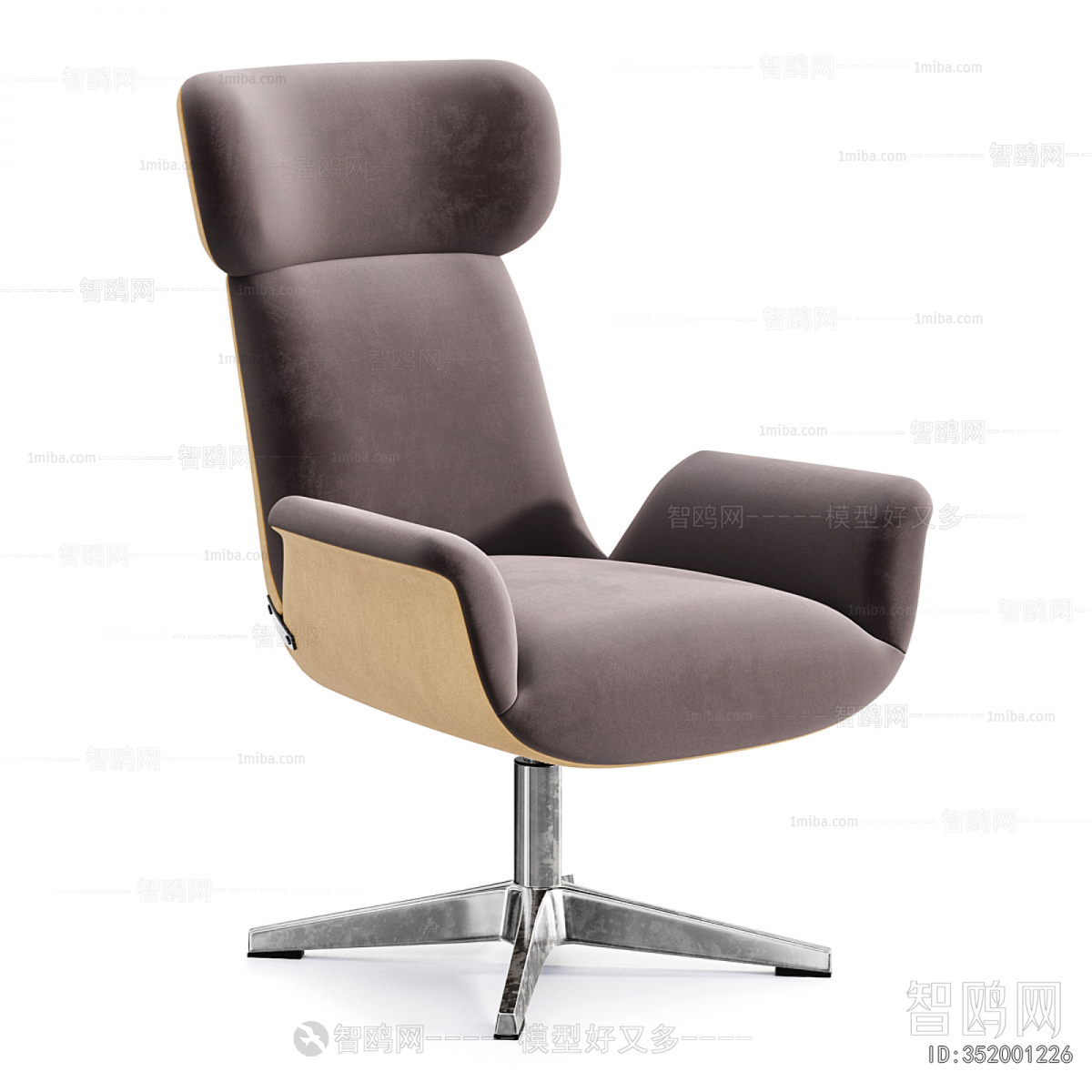 Modern Office Chair