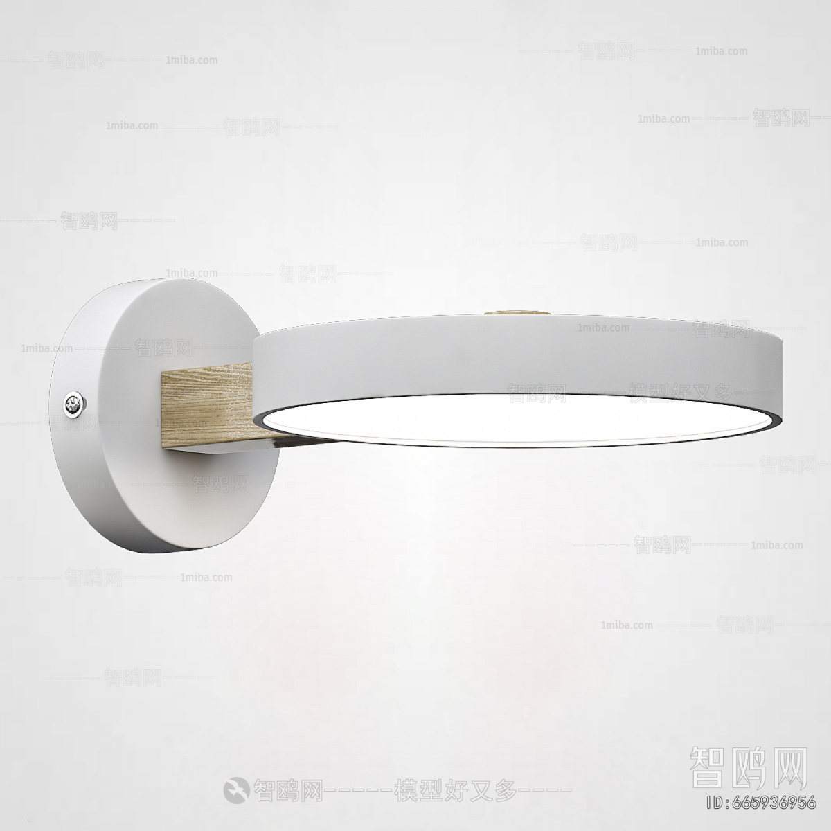 Modern Wall Lamp