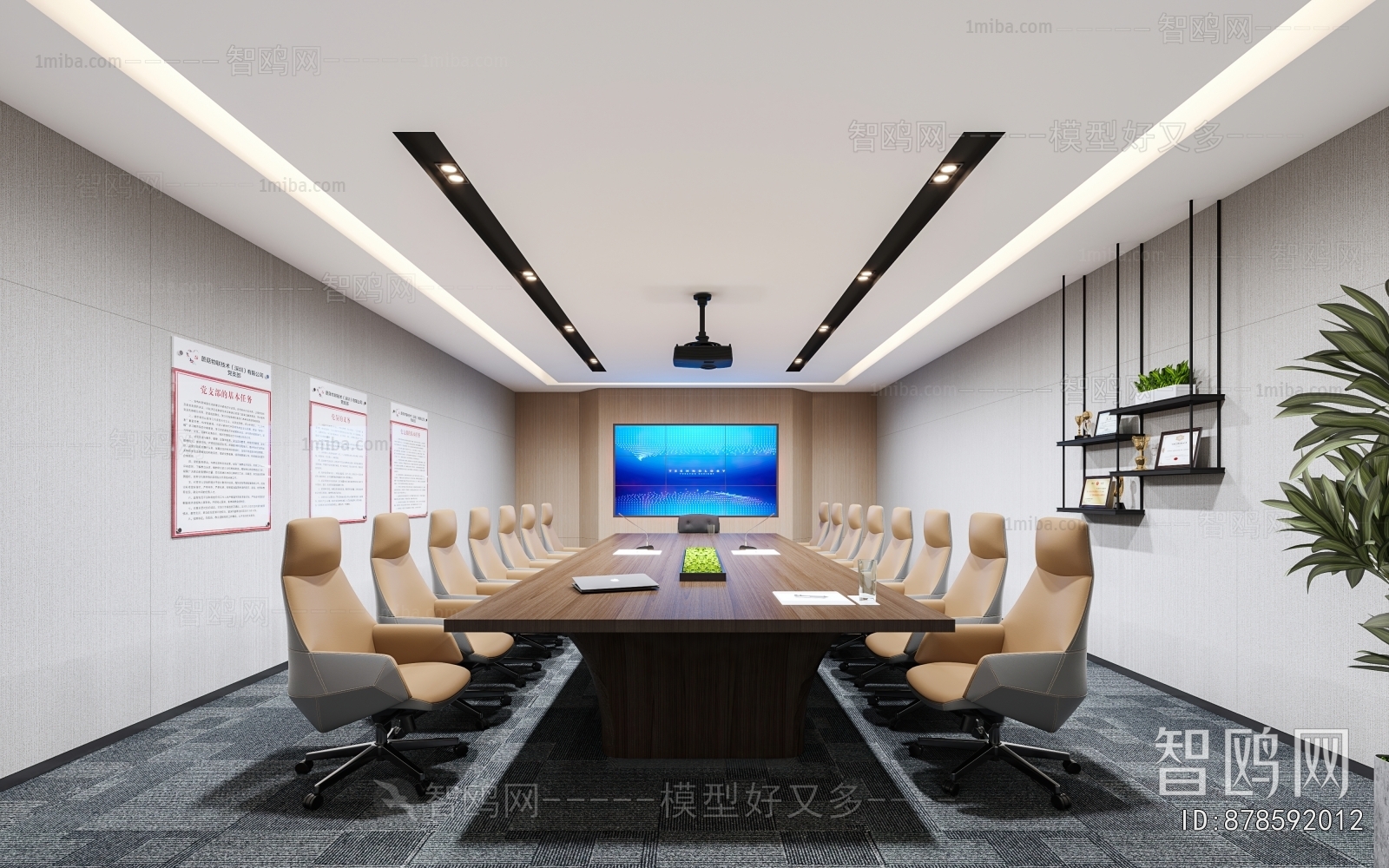 Modern Meeting Room