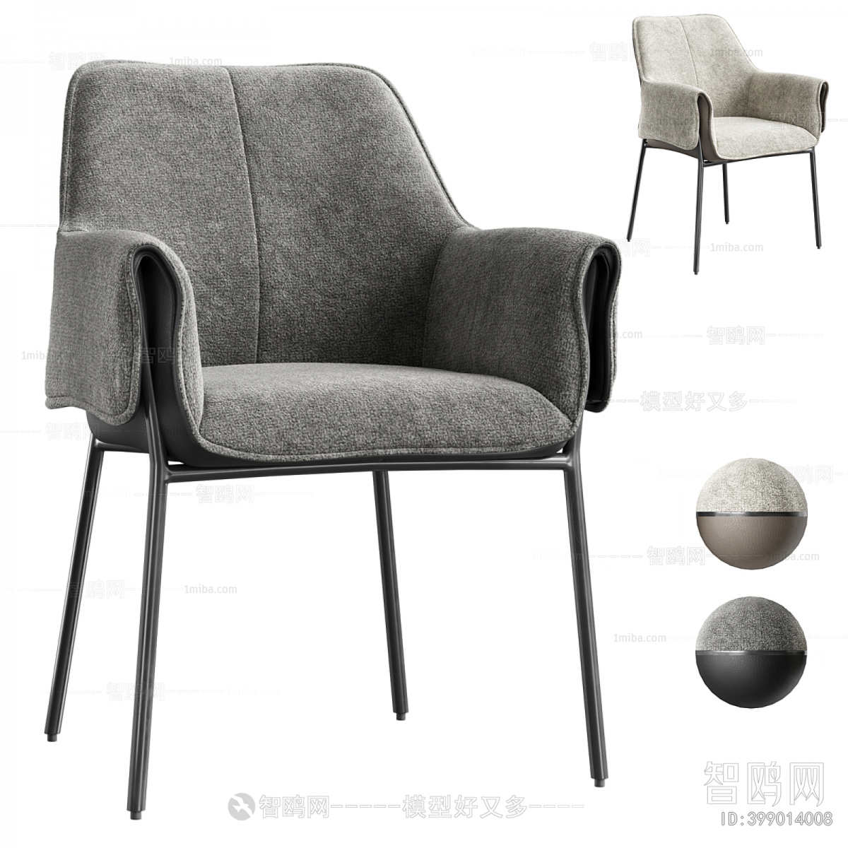 Modern Dining Chair