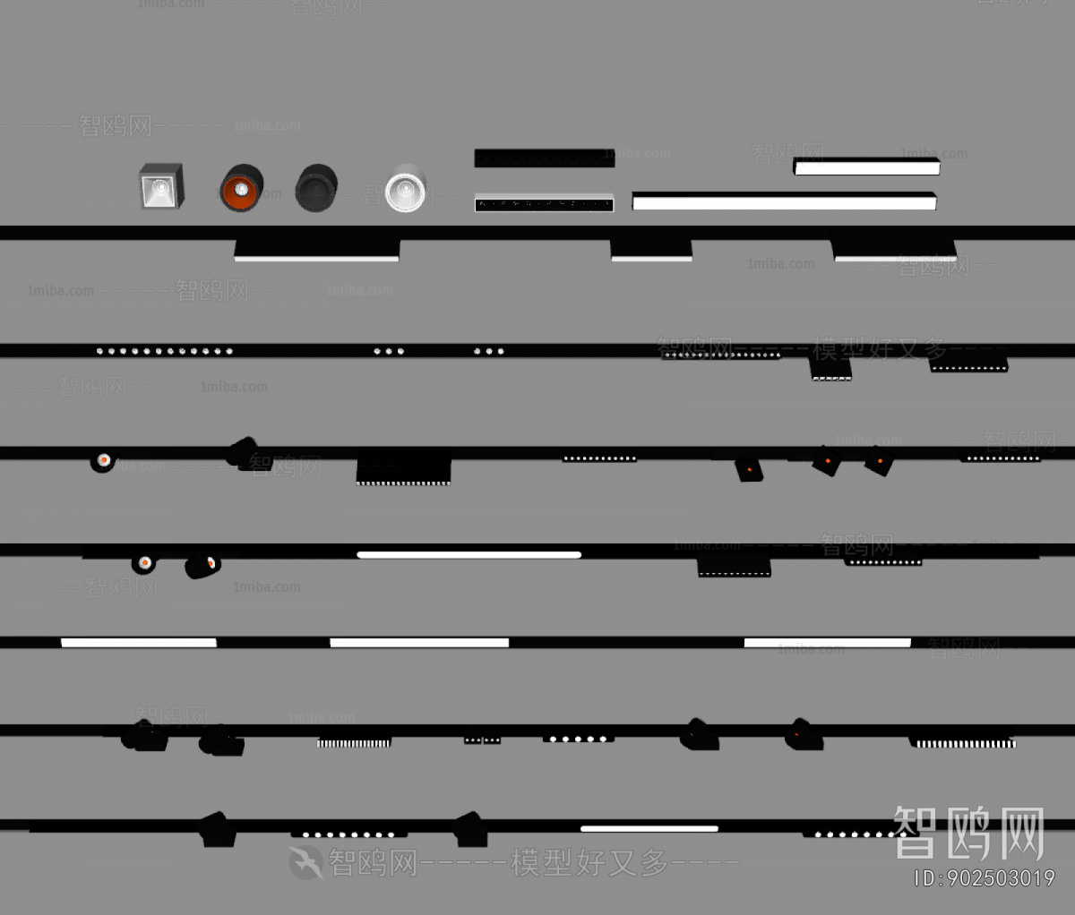 Modern Track Spotlights