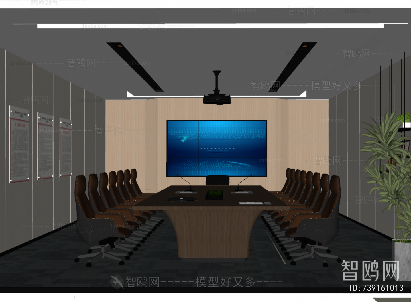 Modern Meeting Room