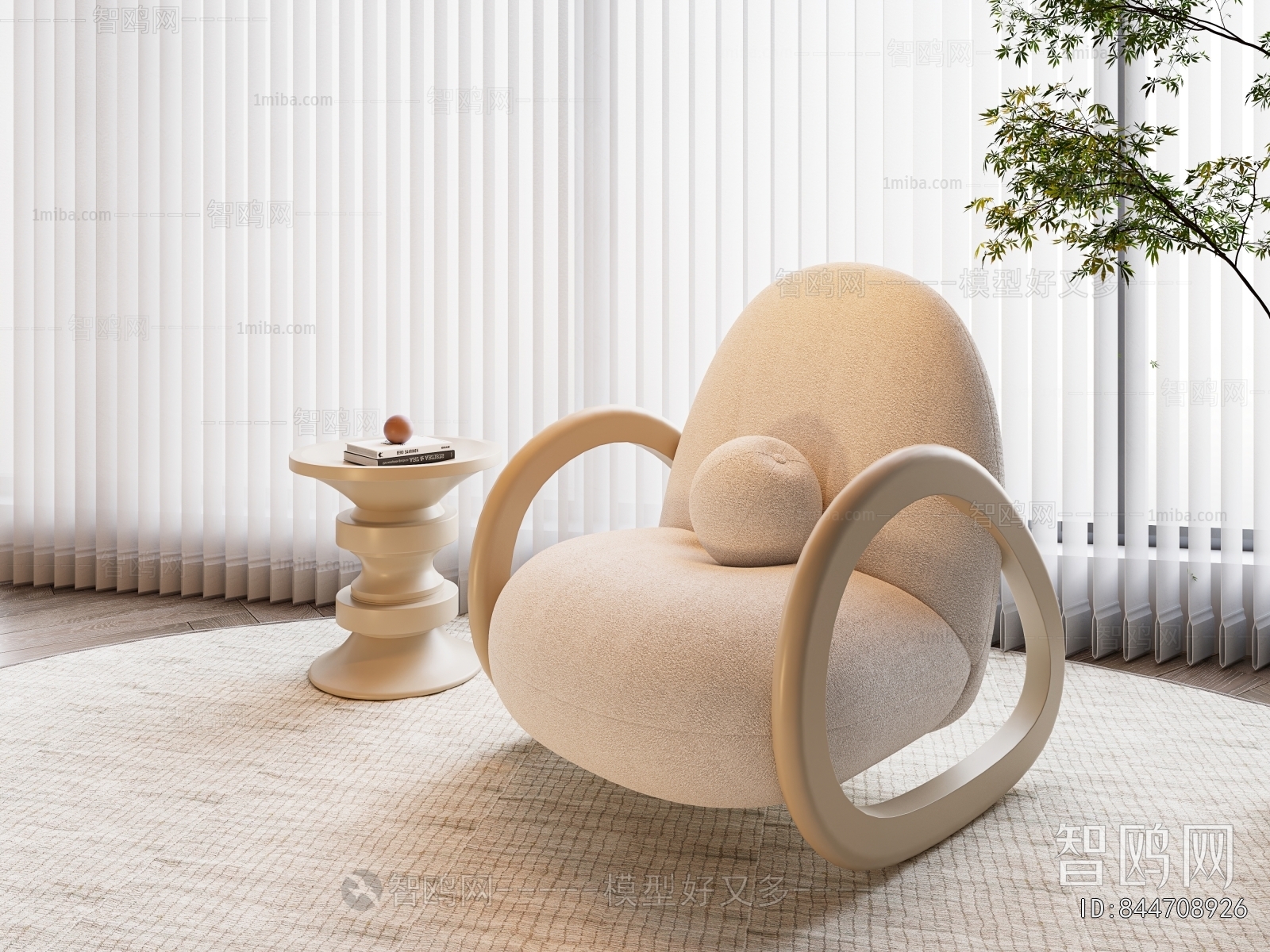 Modern Rocking Chair