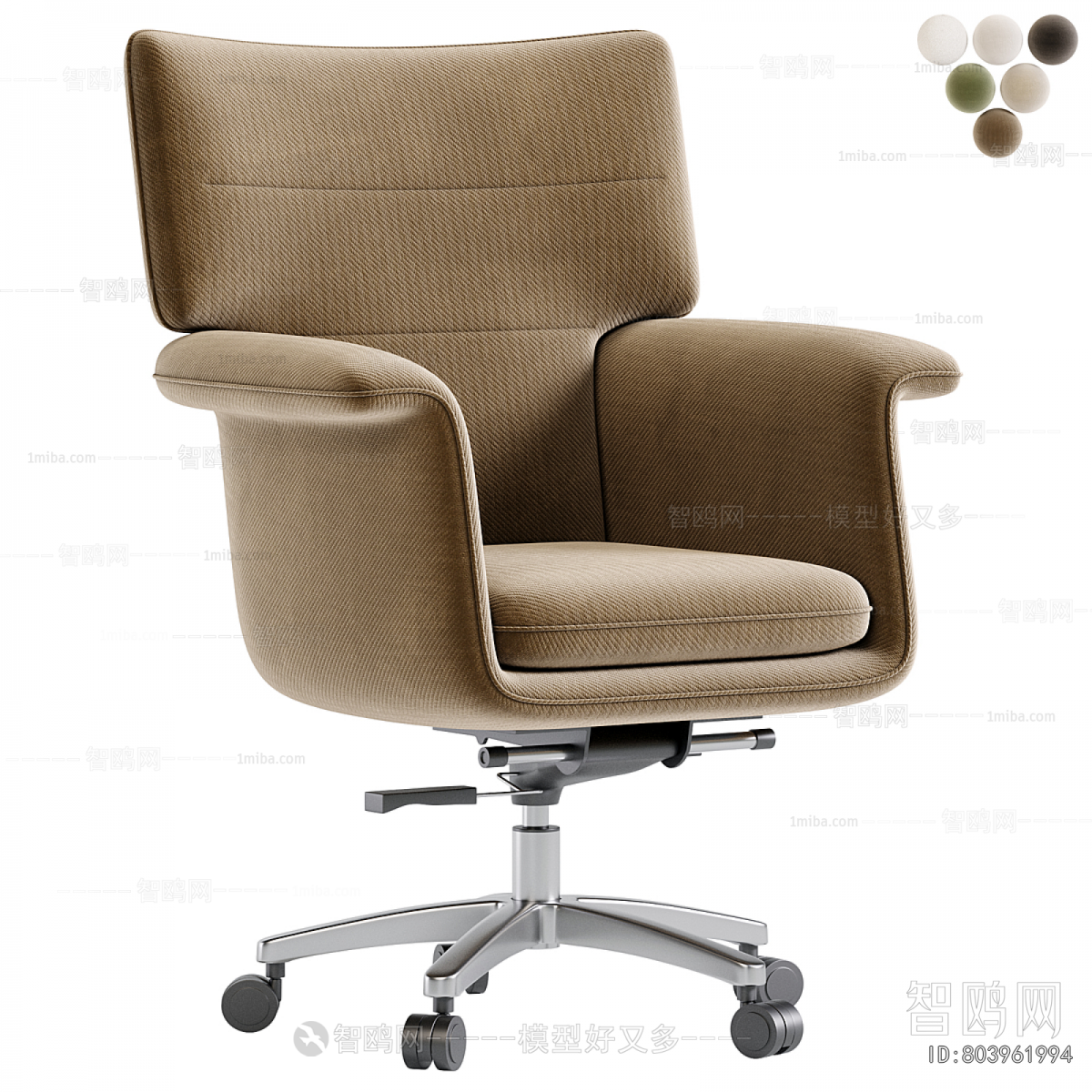 Modern Office Chair