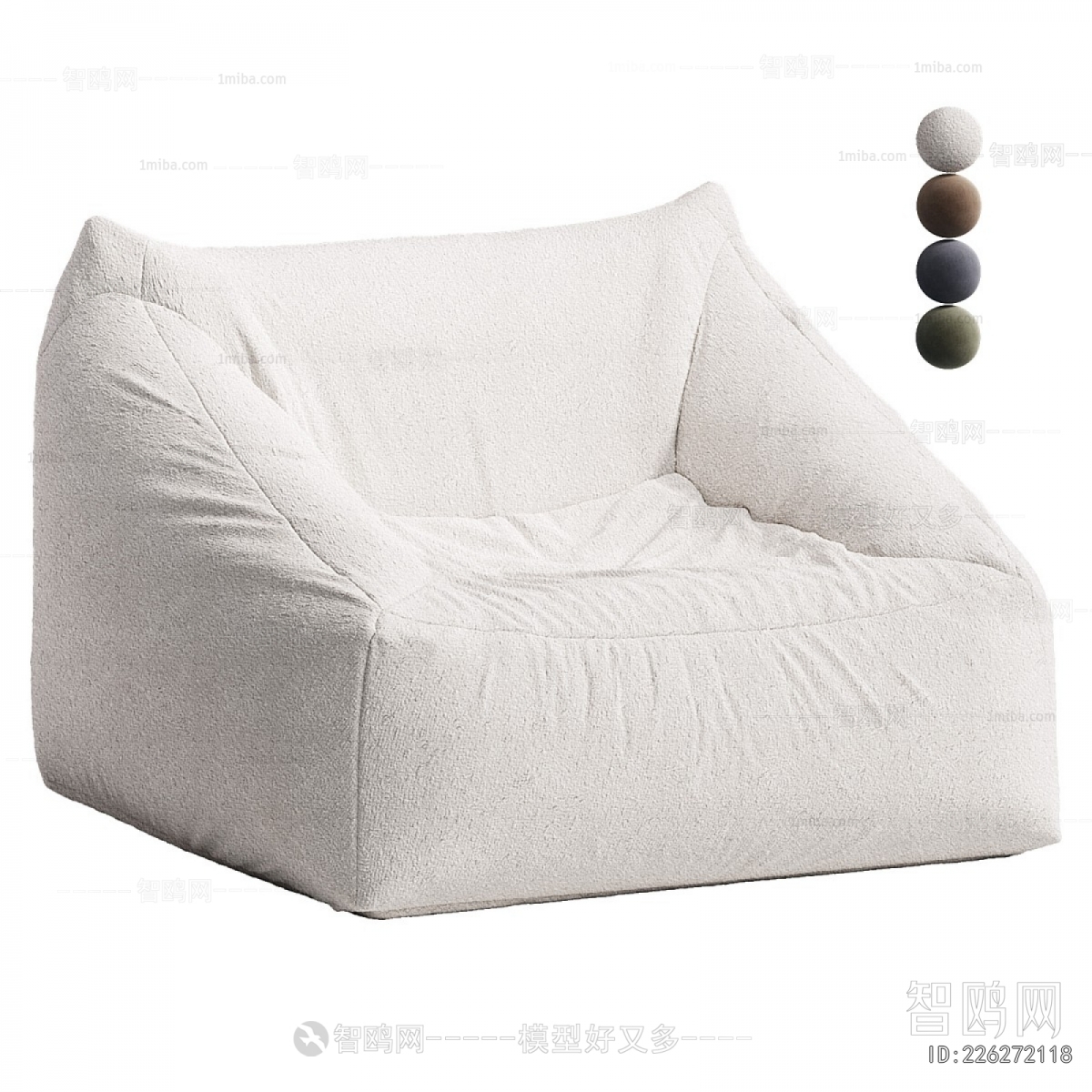 Modern Beanbag